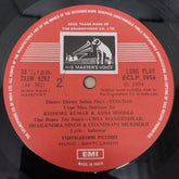 Bappi Lahiri, Indivar, Anjaan - Haisiyat (Vinyl)